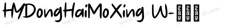 HYDongHaiMoXing W字体转换